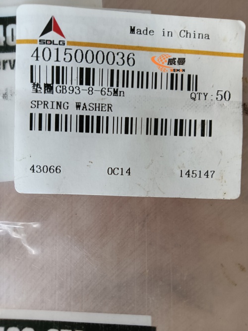 069D75507BFB1E60990E298420A1541D