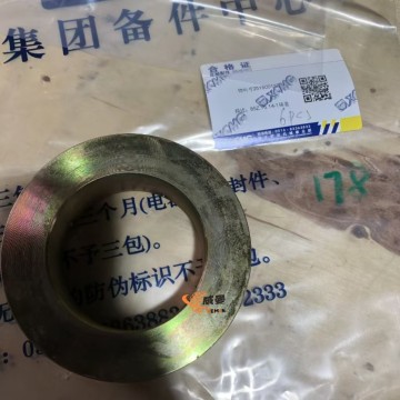 Spare Parts 85z. 6.14-1 Spacer Sleeve 251500117  Gasket for XCMG