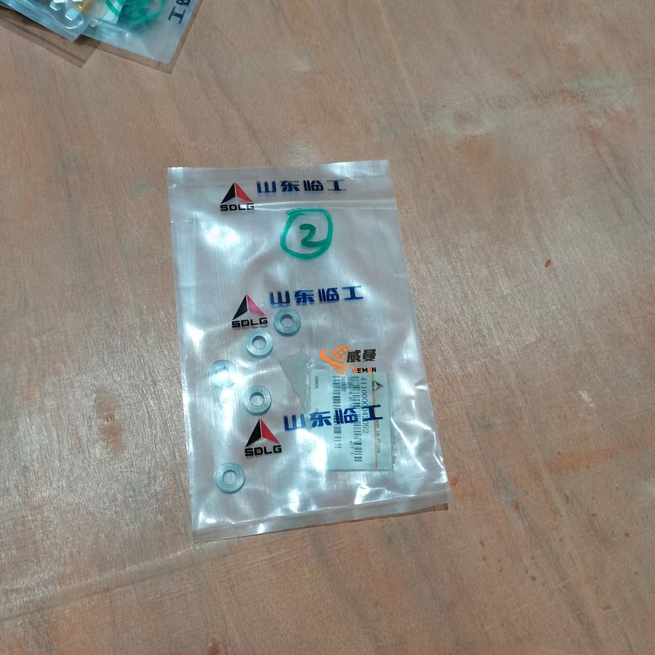 a287a413e84a4d783012ffe658f12a1