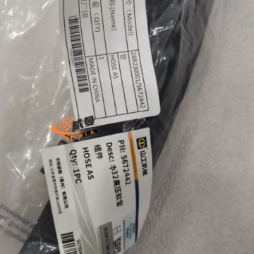 SEM Z6B230001 5672442 high pressure hose for machine with Good Quality and Price