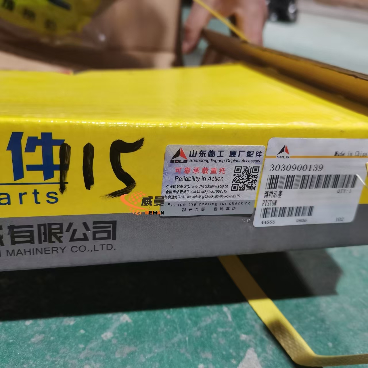 fa99c231e8d0ebc4490d2aa86348d89