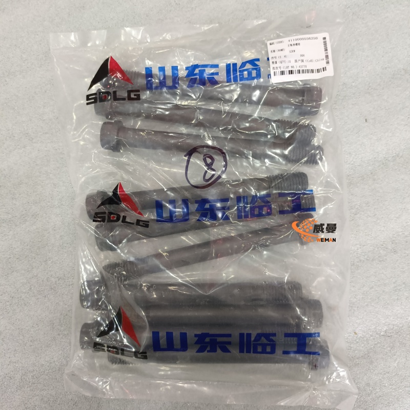 4110000556250 螺栓 0.332KG1.jpg