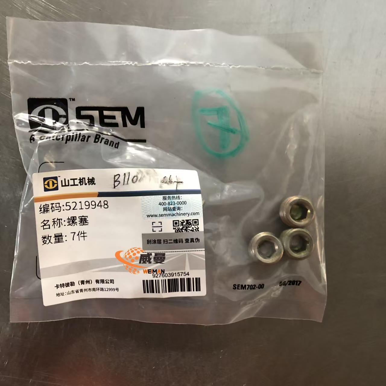 09c6dbef802aadc5f75a2e081e1ef64