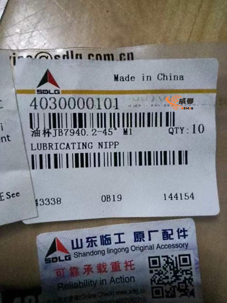 35060499755B0617ABF72BBEB809E5C0