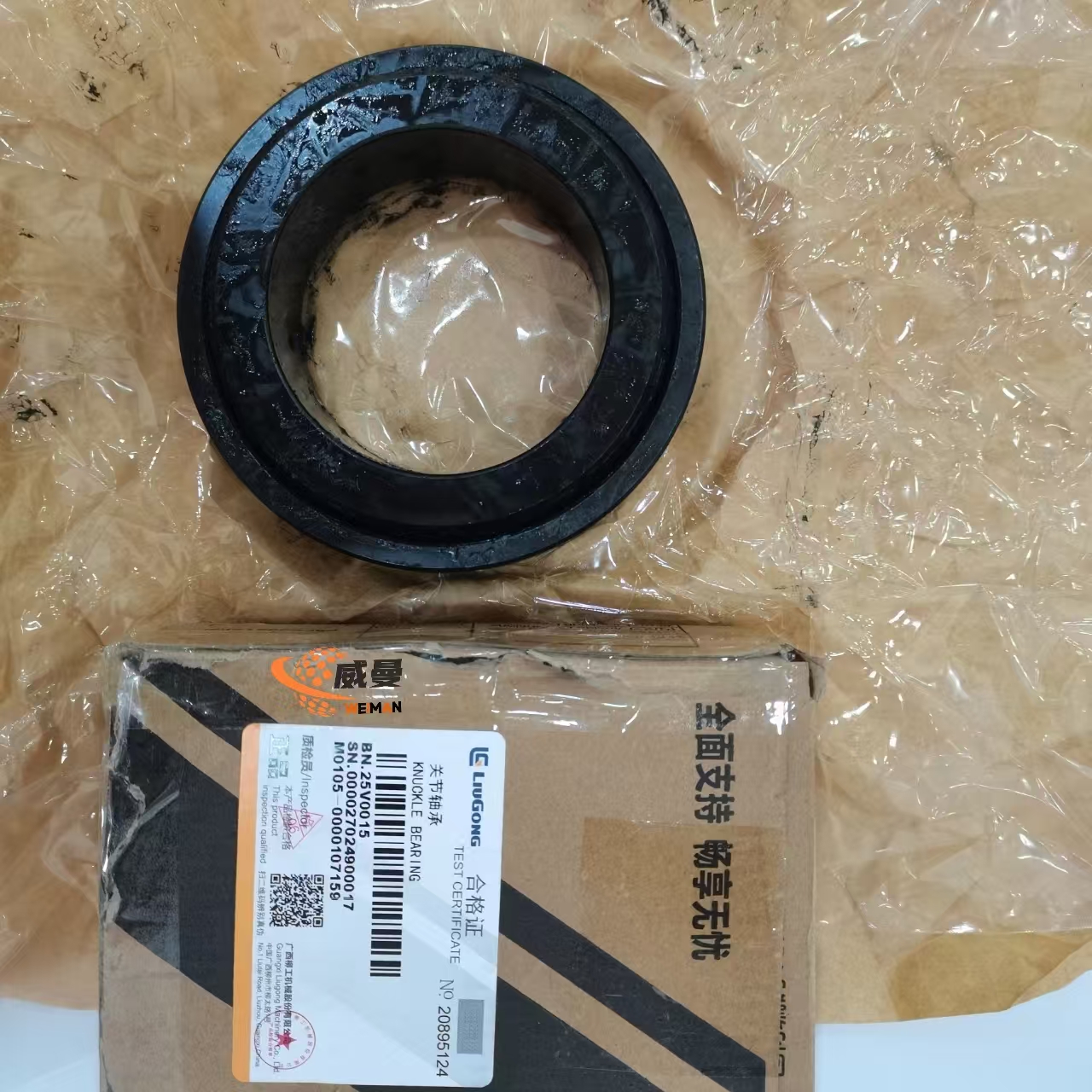 9d1d89bd398ba550466f0e0accd1945