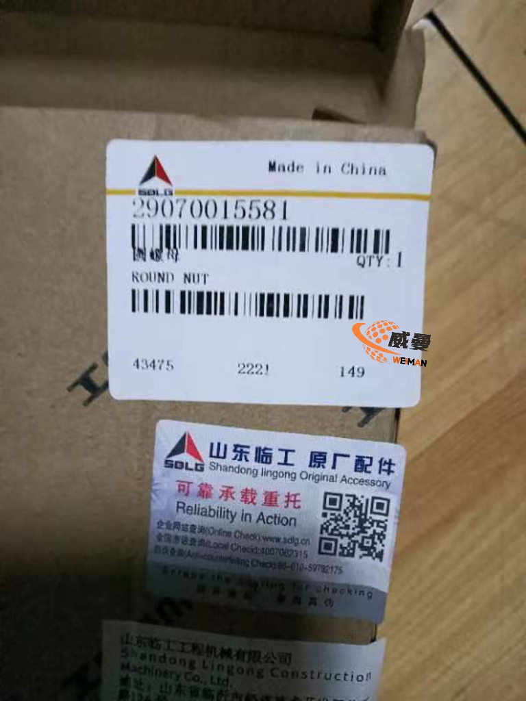 4e210a9af134da351ca319cb6e9378aa