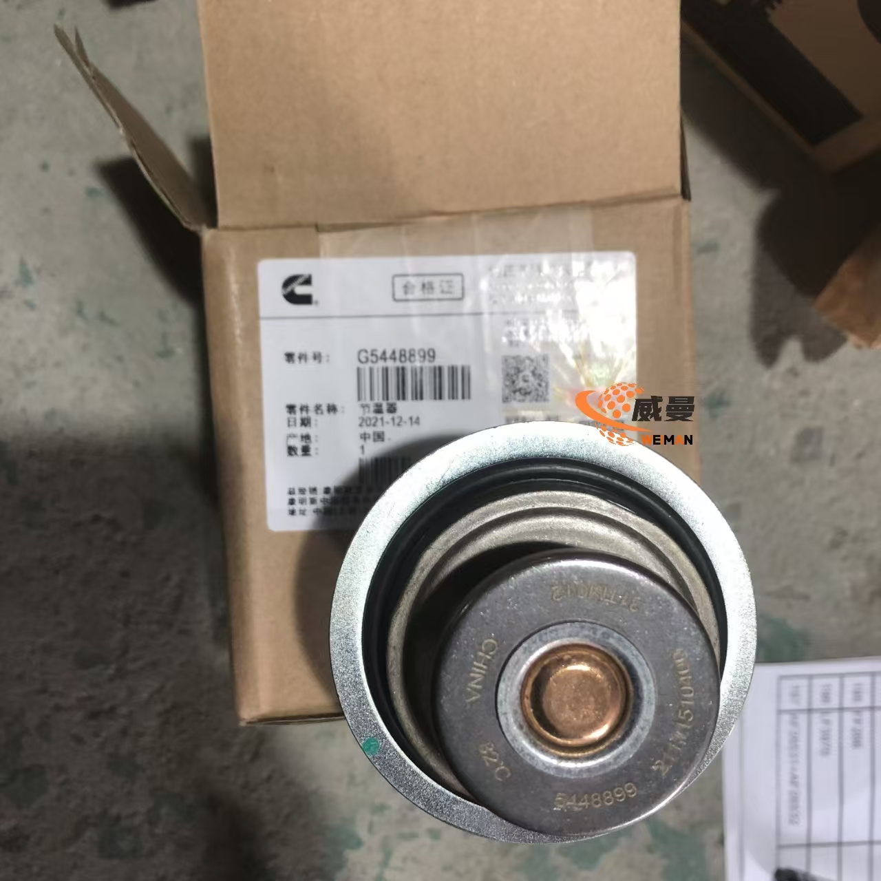 f1f2c16e27f199bbe5477ac0c4eb0bc