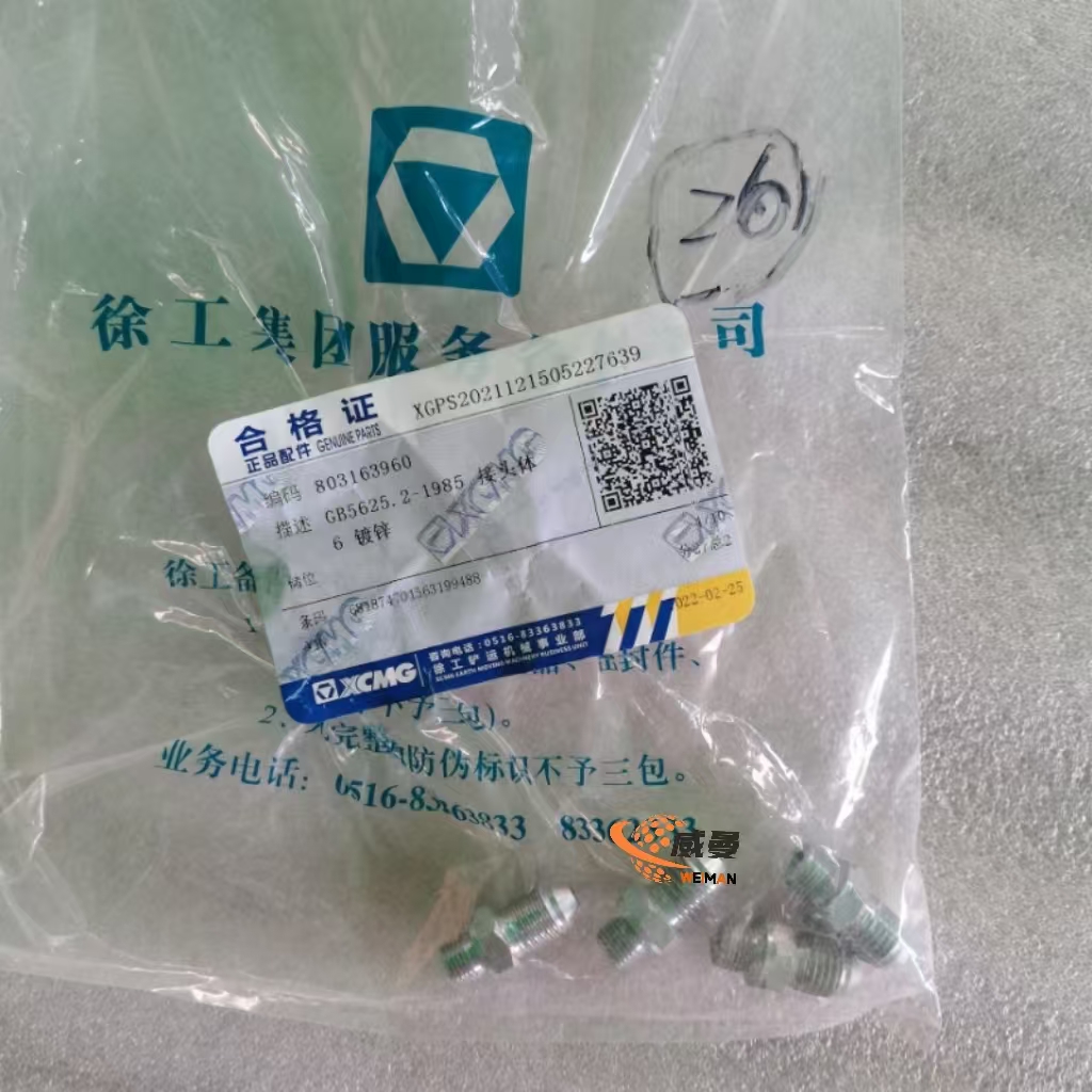 13995557d398e091404634f30294d2a