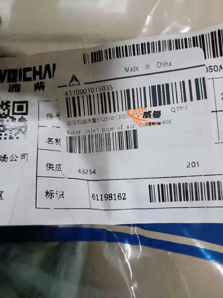 501dd41b5e506903735b729098b1b091