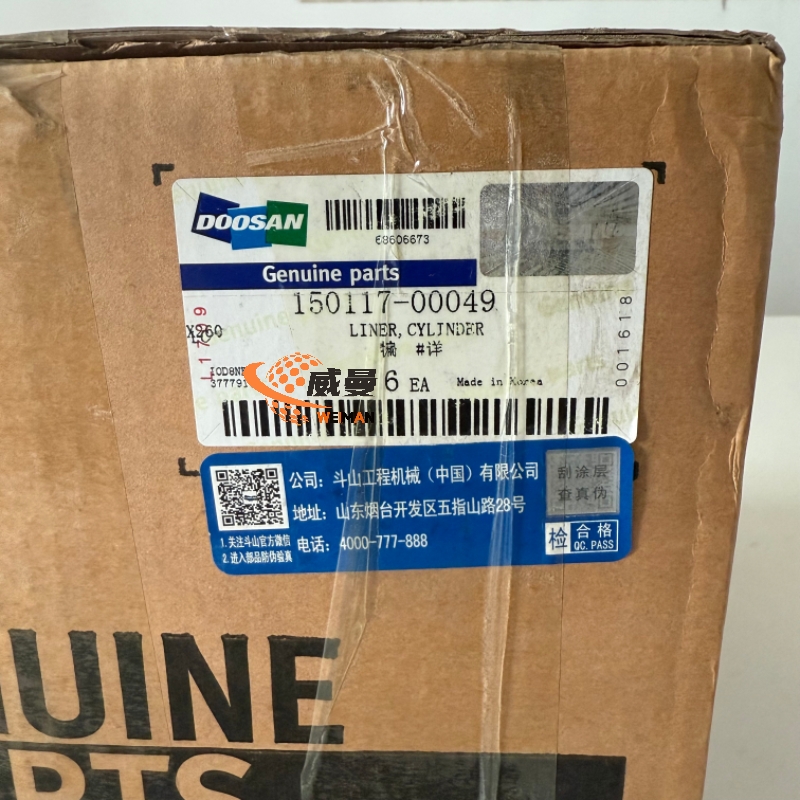 67CAA05C946B6D8028B9B95FBF96F9F4