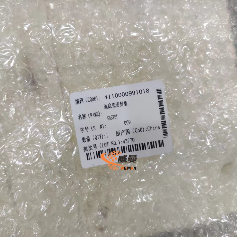 mmexport1690166583859_1