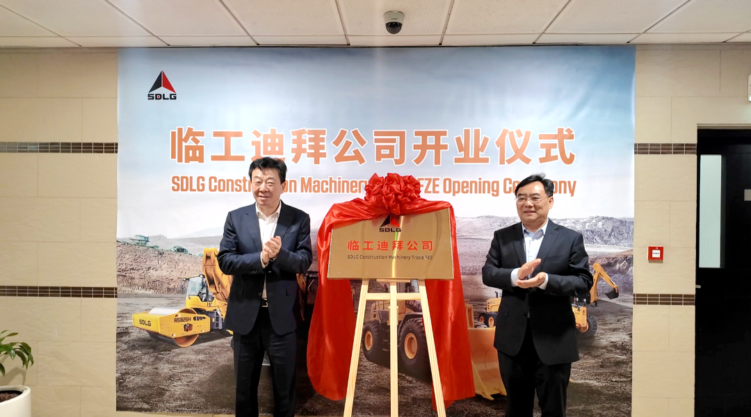 New starting point, new journey | Lingong Dubai company unveiled, internationalization strategy is upgraded again