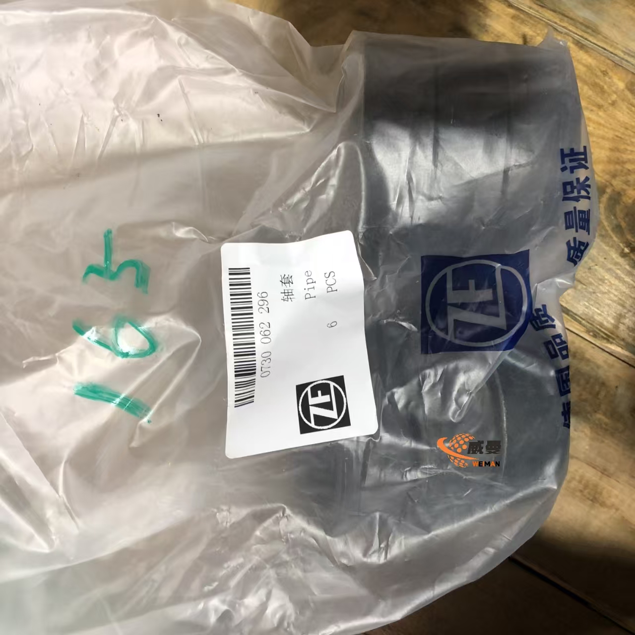 b88f541c6603e3406a60801a1a5da41