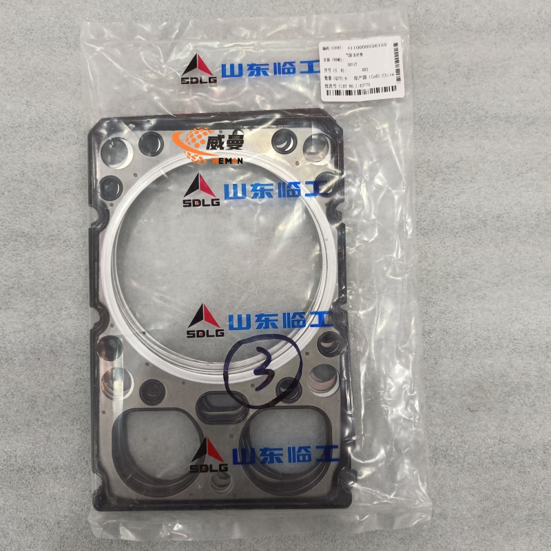 4110000556155 气缸盖衬垫1 0.1KG.jpg