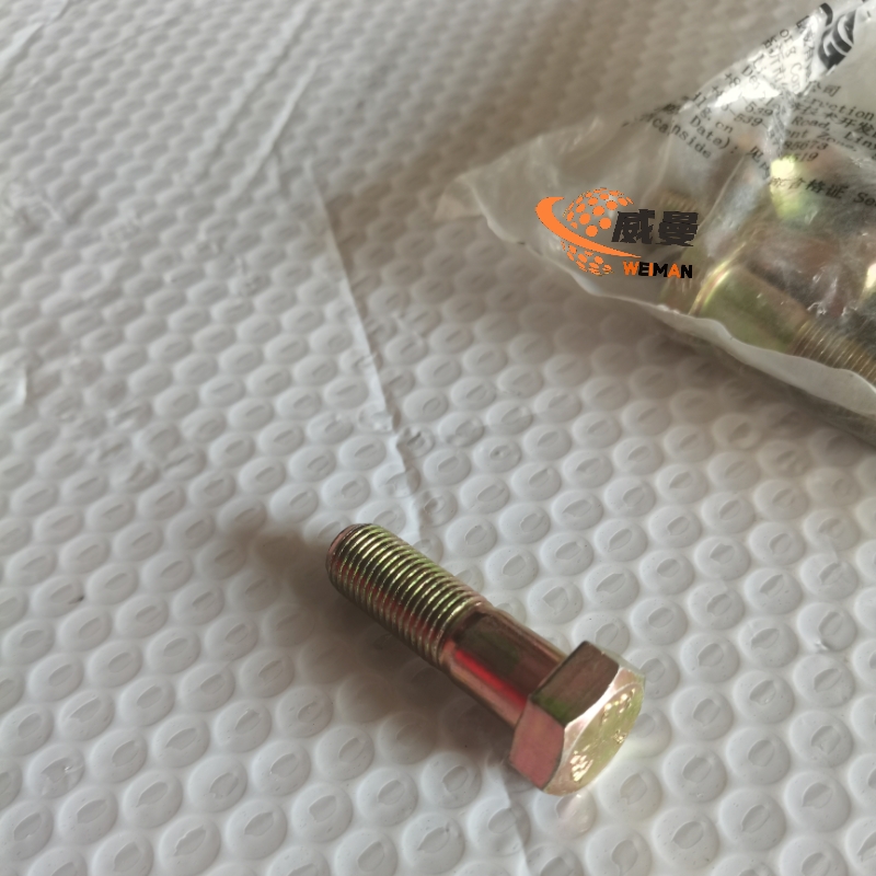 01bb450785c741b4f2ac5df3a4daac62_origin(1)