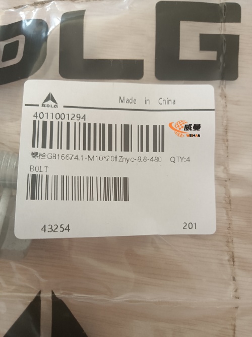 5DAD3BAF1E55BAE7067F3063177CF32B