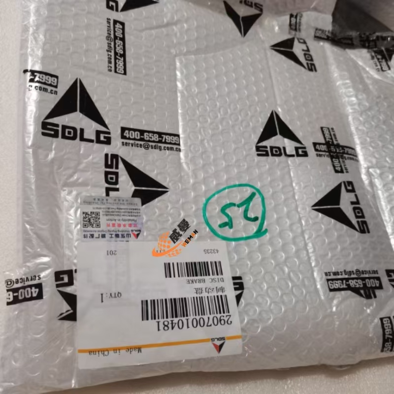 20192de389400d987f5c47a42a13b02