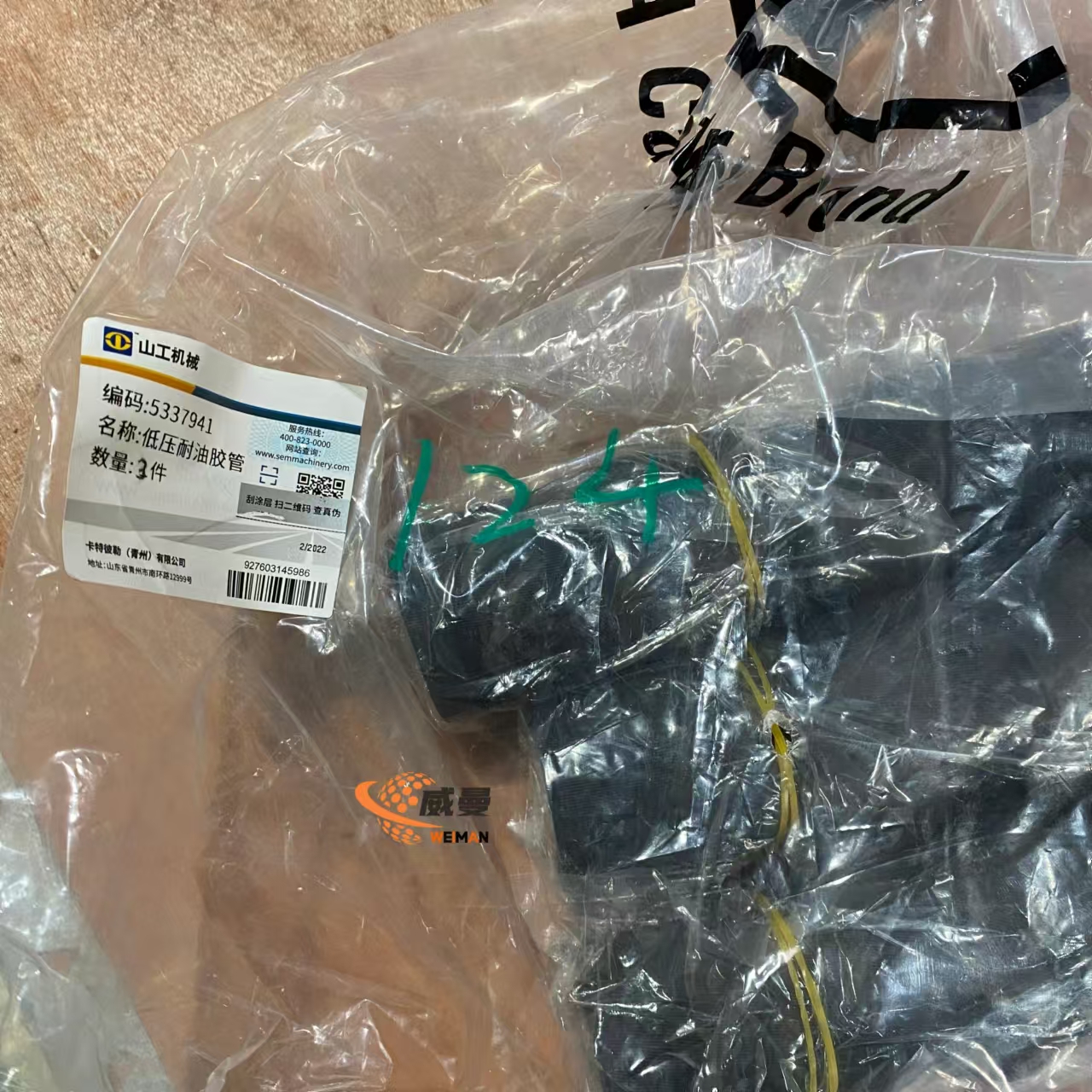 f8d1a3535068224dec582c48b2bd36c