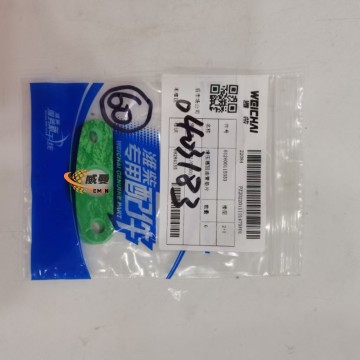 612600115353 Supercharger oil return pipe gasket Weichai TKR 612600115353 Oil drain pipe gasket