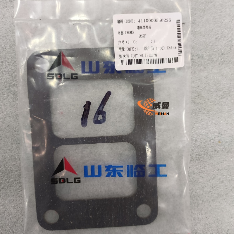 4110000556226 增压器垫片 0.04KG1.jpg