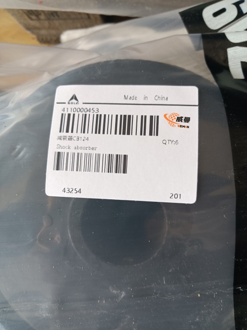 439C3BFB792A3A7F35E9AAAE18A03805