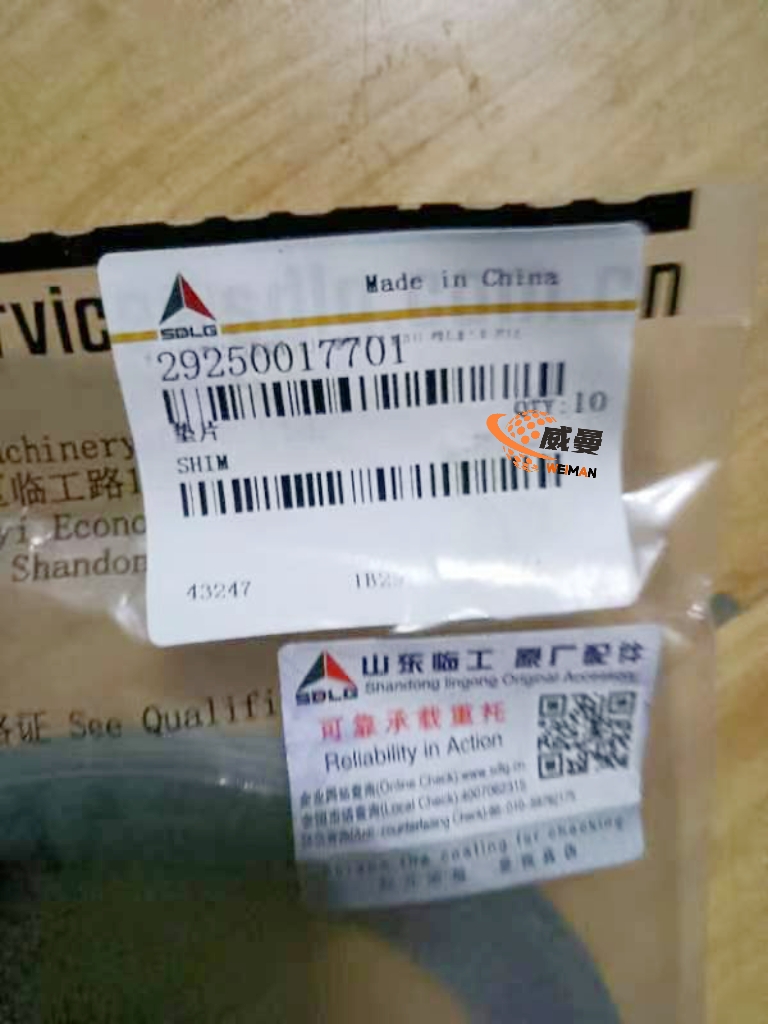 C8A89951F31B0E0E7C23E924D35F8EB0