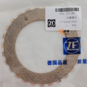 ZF 0501312280 Out Clutch Disc 0.1kg for machine with good price