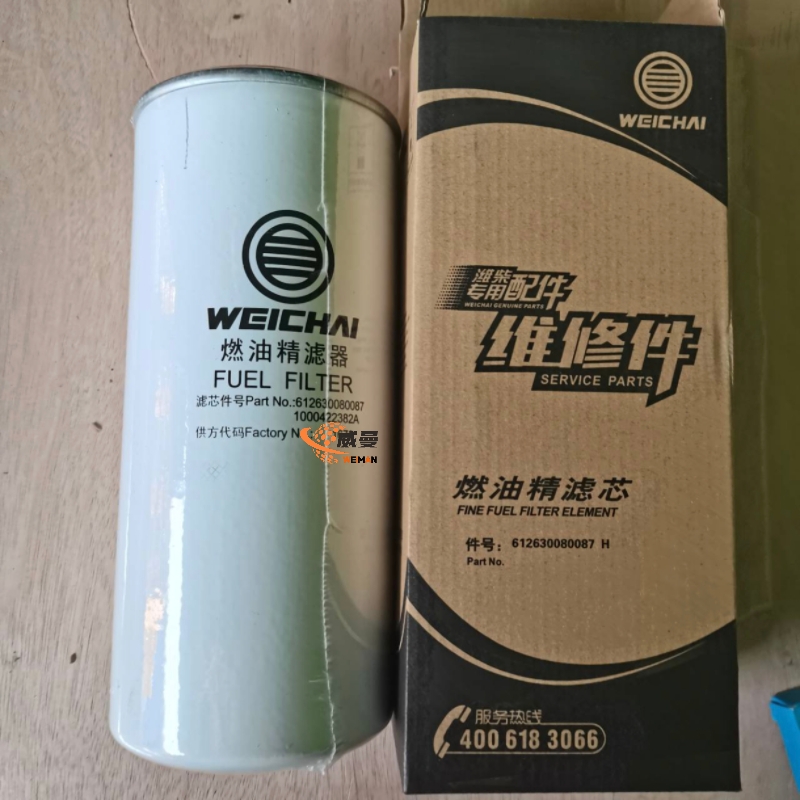 48125BFC9D349CA8C879F2D2BFAAA3D7