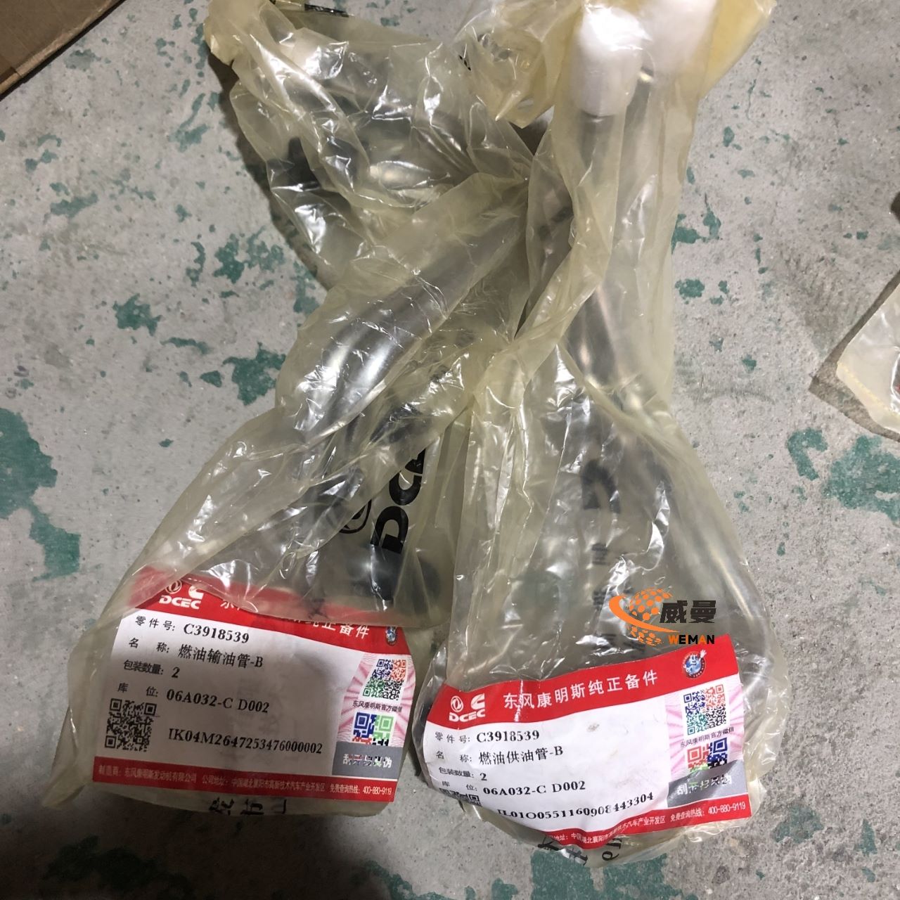 32382362edd6c506a3e3a66659dd7d8