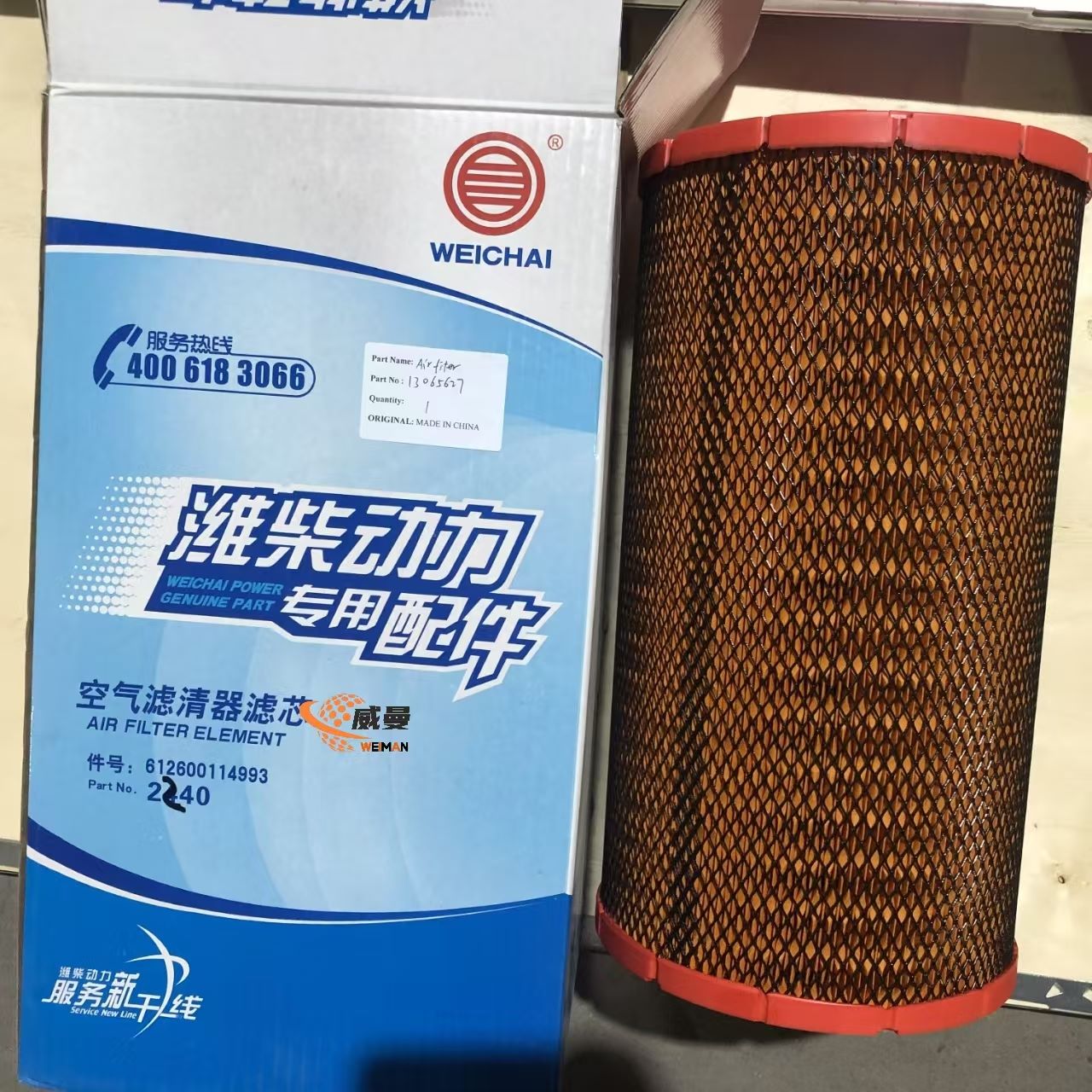 11bcd8a873e15a9cb145530a0c2f5f9