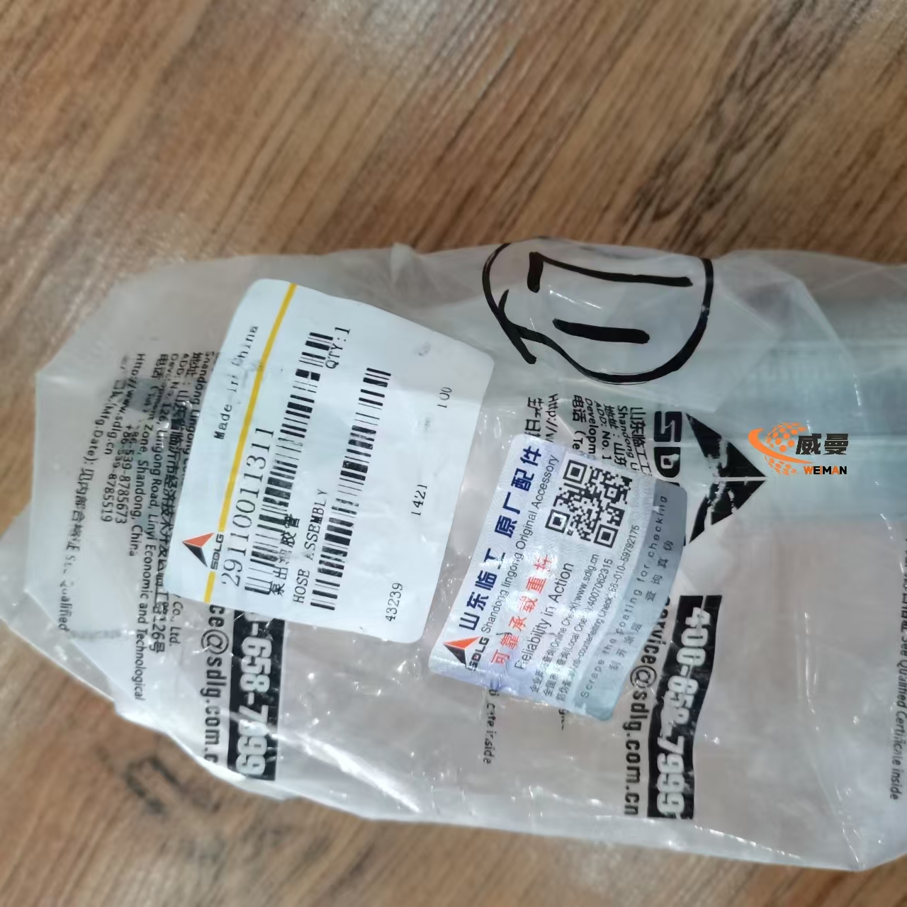 1e97bc4c8168af3e26ad897a3b7298b