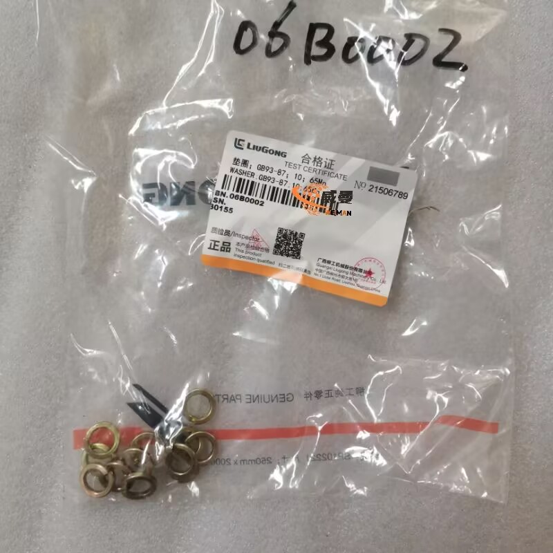 D1AEFCE83C01D2D6270795125C9FCF44