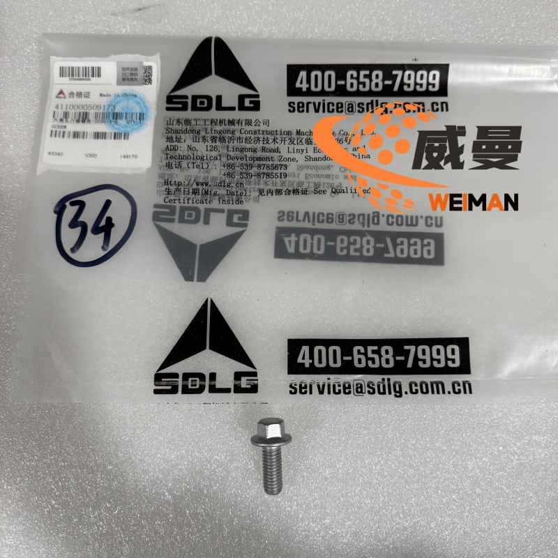 4110000970114-1_副本