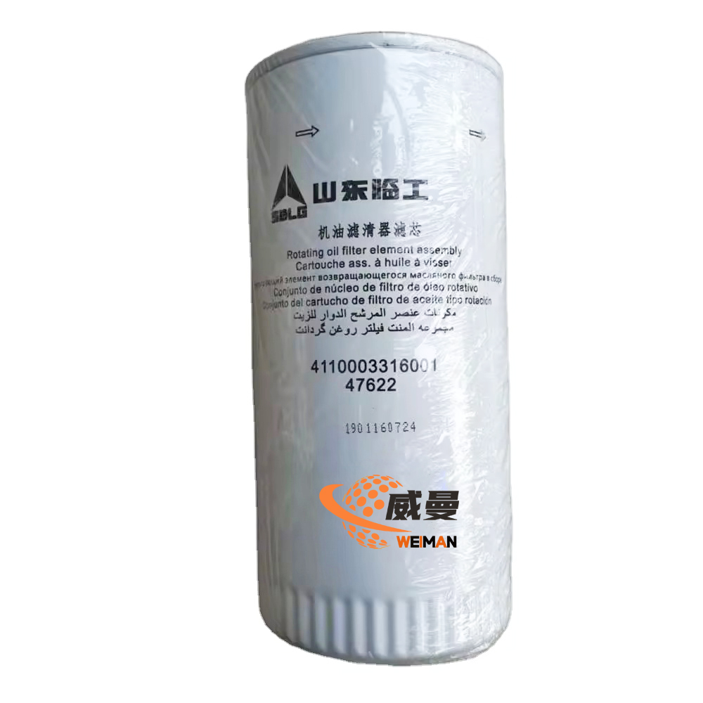 Oil filter 4110003316001 spare parts for SDLG LG956L/LG958L wheel loader