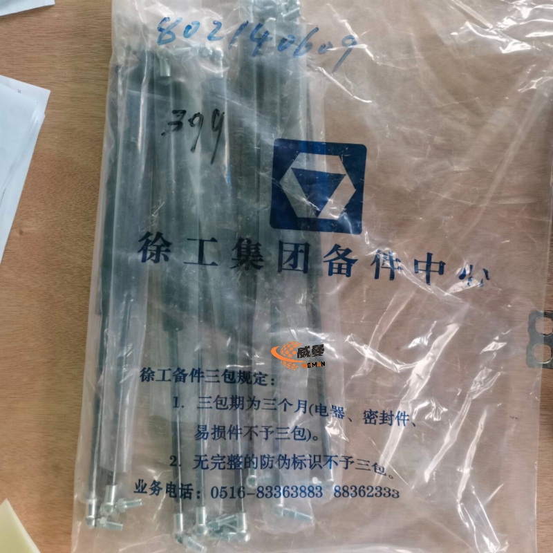 17B3ACDF9ECF364B976BD4D3D33C82DC