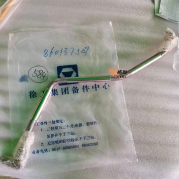 XCMG 860137581 1000045205 Turbocharger oil pipe 0.5kg with good price