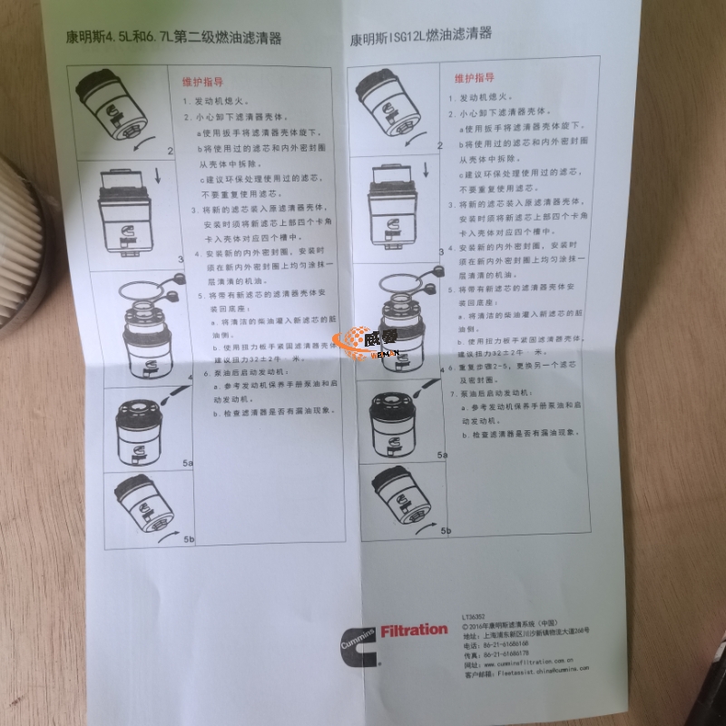 84DC165556A509A578D9687153CDE28A