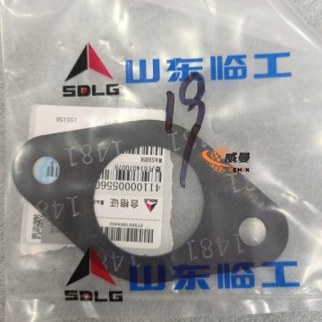 SDLG 4110000556032 Precision Gasket - 0.02KG Essential Sealing Component