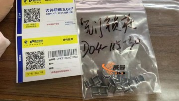 D04-115-30A+A  VALVE COTTER SHANTUI D04-115-30A  P0D04-115-30A D04-115-30A