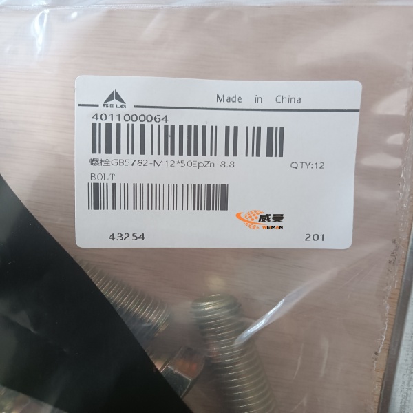 BEAC97C6ADAB0E5BE03384D13013913B