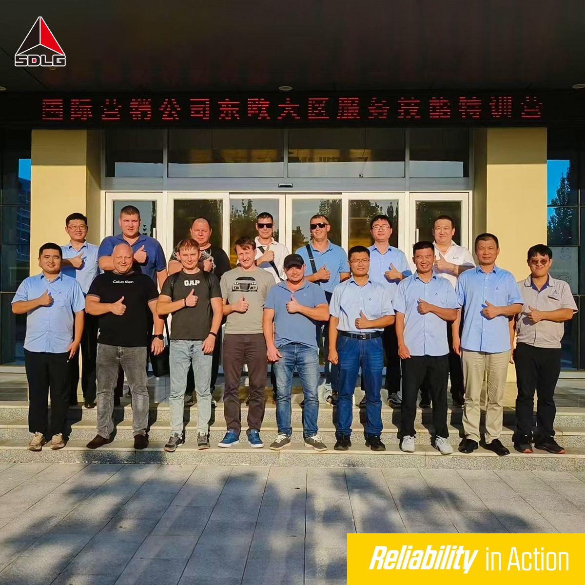 sdlg Service personnel1(1).jpg