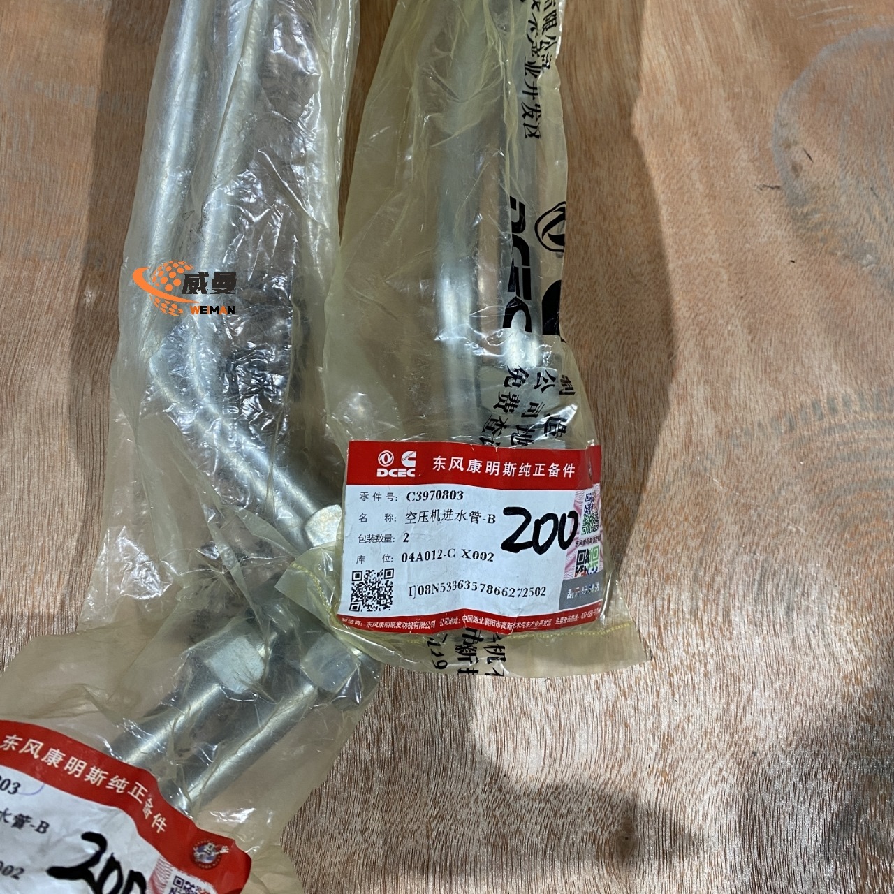 97772a390a5b81383d0d92d27c557c2