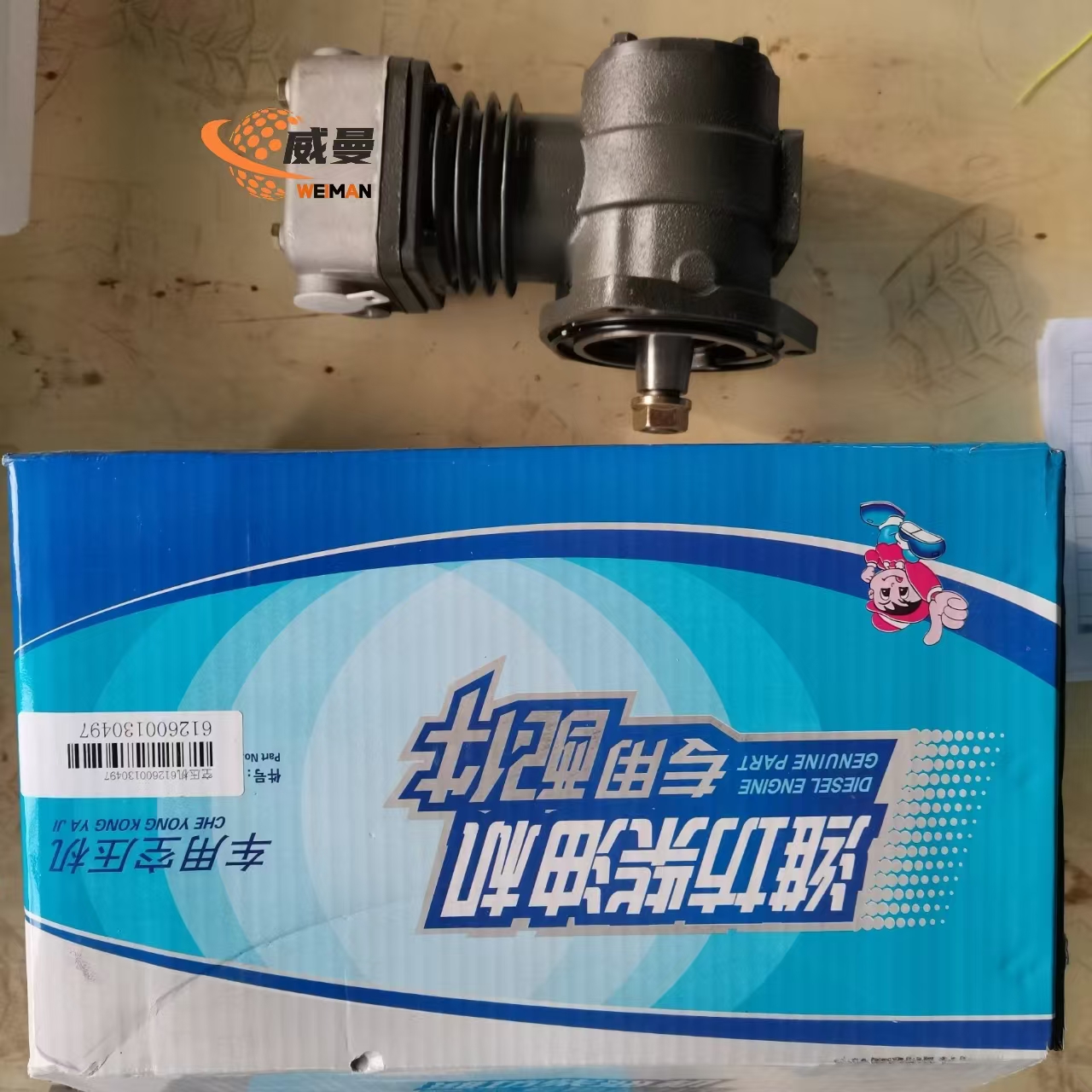 5a7c3e9ebe831a9c59a746998b8e0ba