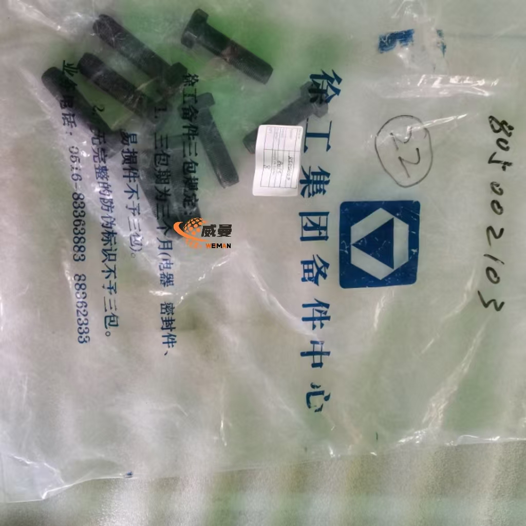 c6c5372861abe74b2a073a89bb5e076