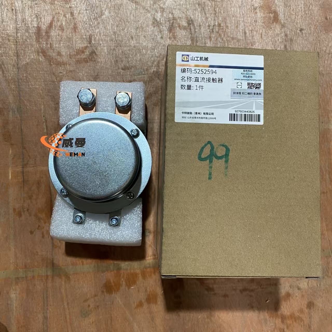 c1a22c37485f0f9c9a84178f4efd013