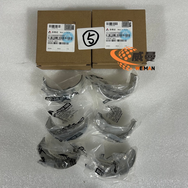 4110000970005-1_副本