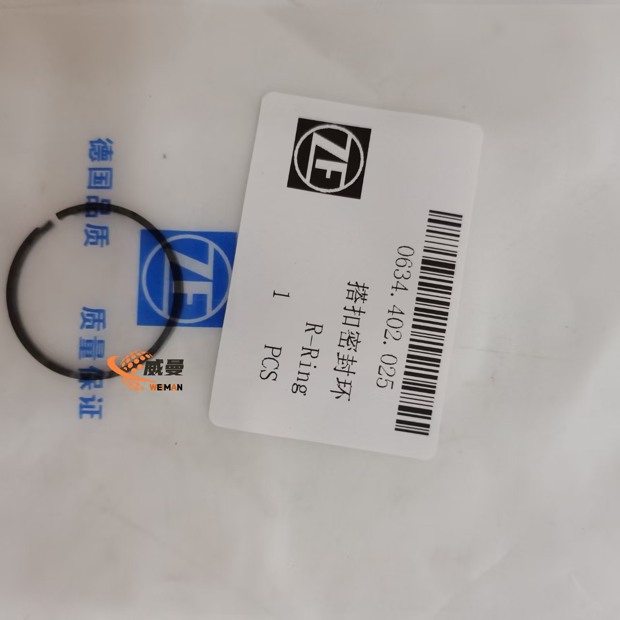 016c5f66d2de73de3609716a93f56b0