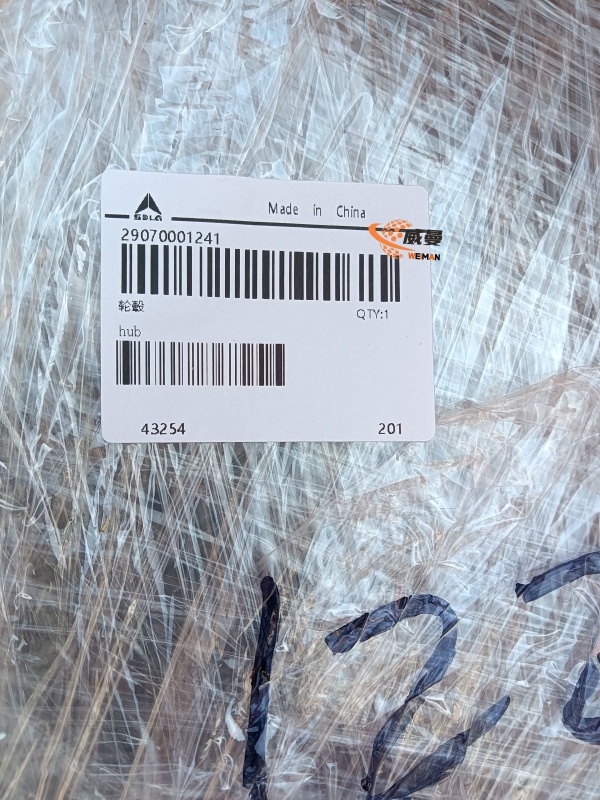 358885E944767C4D9CE53290C01D5C44