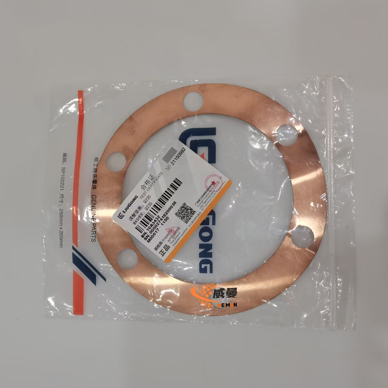 b2e677793ef15b1484a5e14d6425fa8