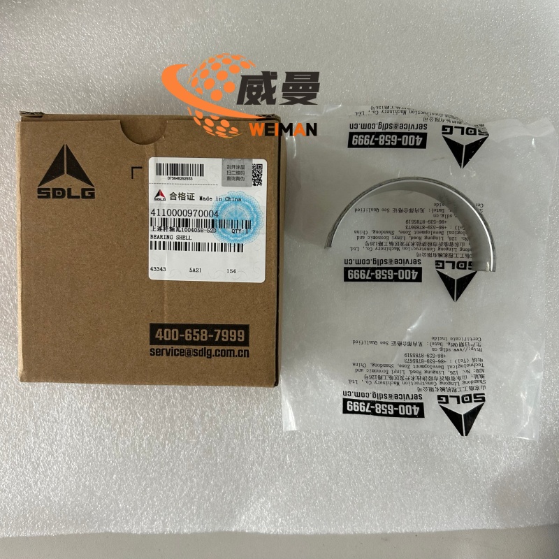 4110000970004-3_副本